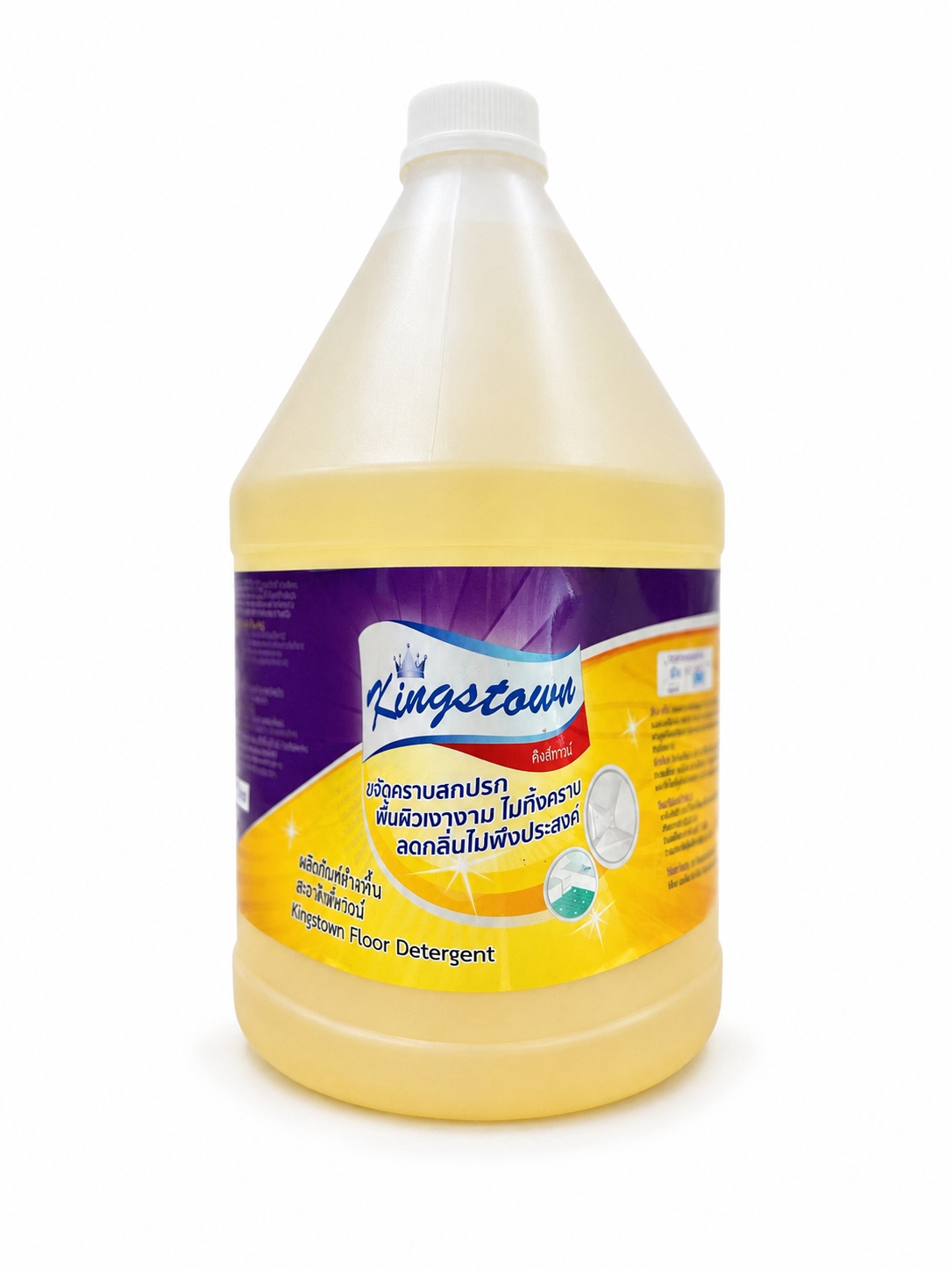 Kingstown Floor Cleaner 6